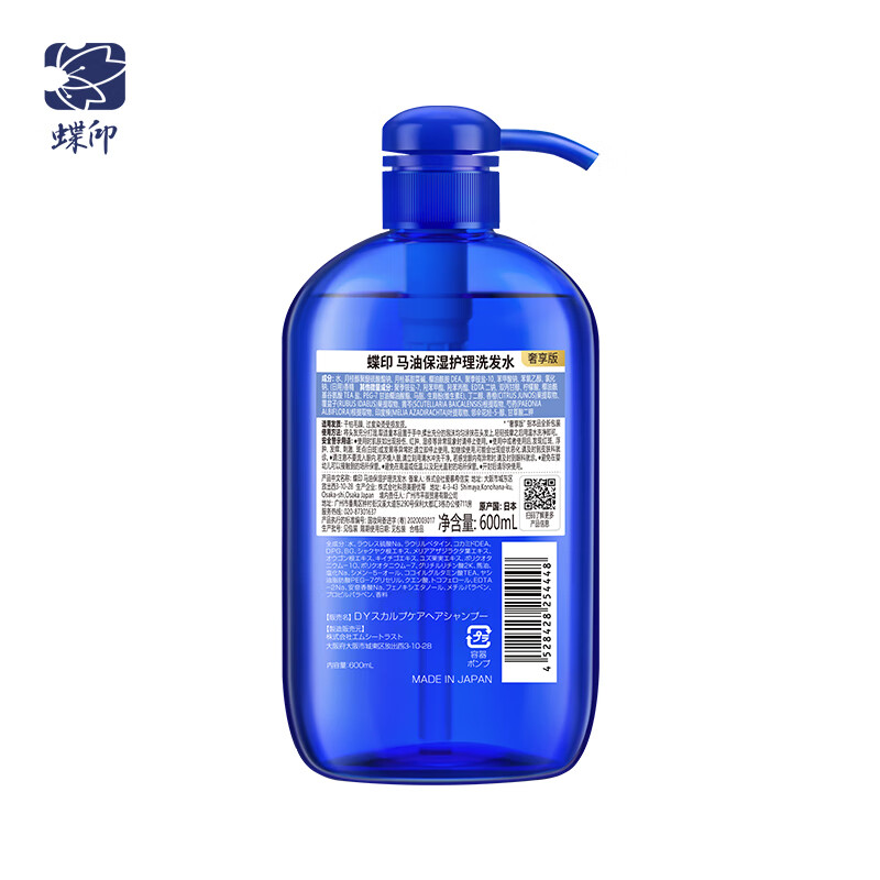 蝶印 马油洗沐礼盒(奢享版)600mL*2高清大图