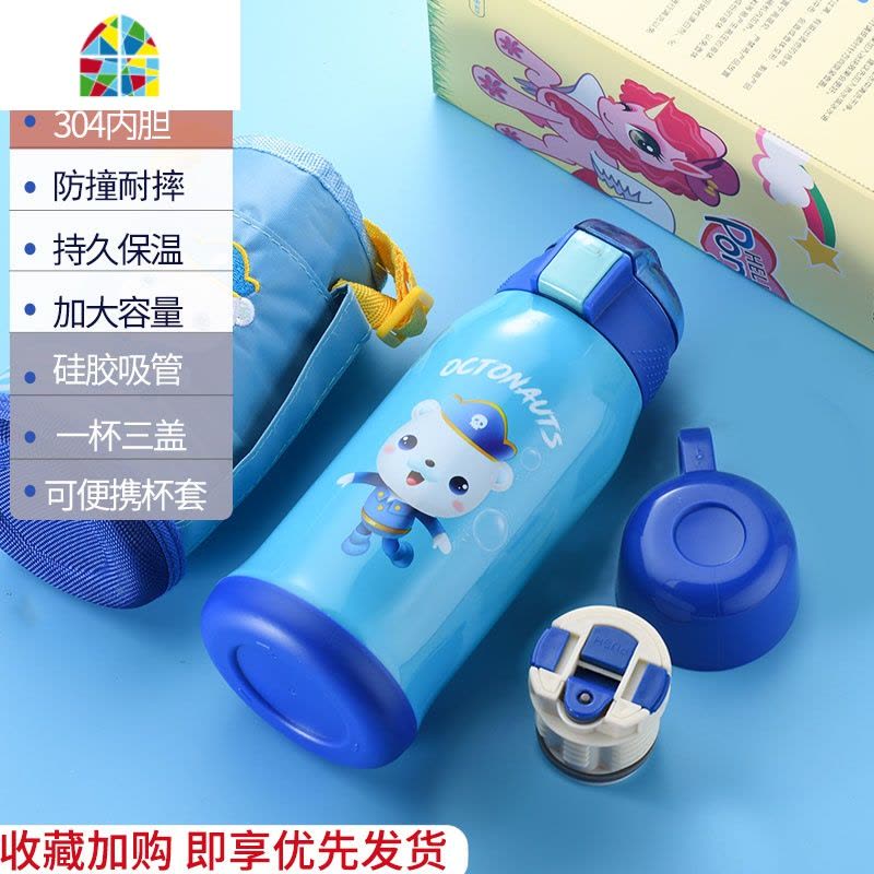 封后儿童保温杯带吸管两用防摔宝宝男女水杯小学生便携直饮不锈钢水 警犬[304不锈钢豪华款]杯套+免费刻字+三盖+杯刷-仅图片