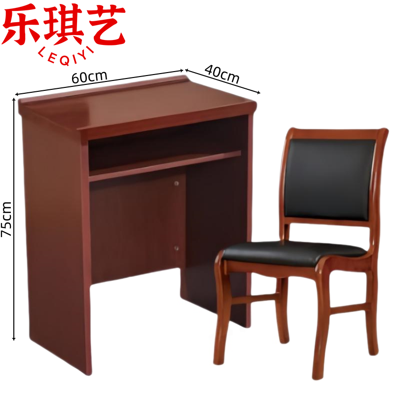 乐琪艺 课桌一桌一椅套
