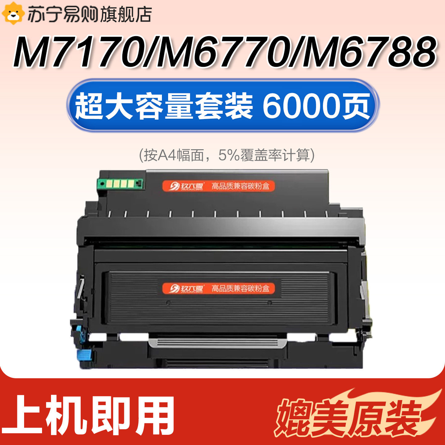 适用震旦AD310MC粉盒AD330MWC AD316MWA AD310PDN硒鼓ADDT-310碳粉盒AD336MWA 【超大容量套装】粉盒+鼓架【买3送1】