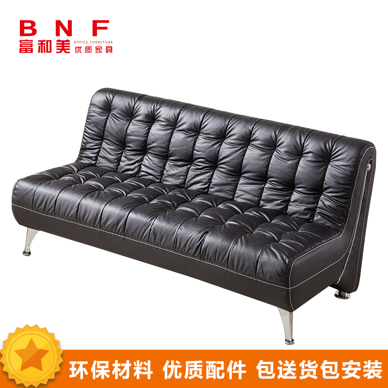 富和美沙发办公沙发接待会客办公室家具办公沙发休闲沙发洽谈沙发150三人位沙发高清大图