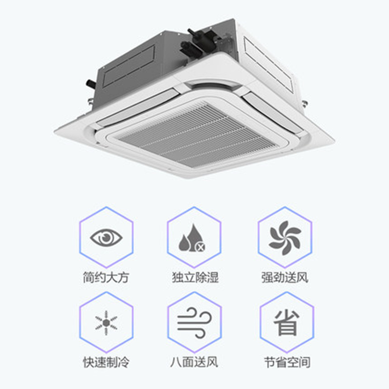 格力3p吸顶空调KFR-72TW/(72520)NhCa-3