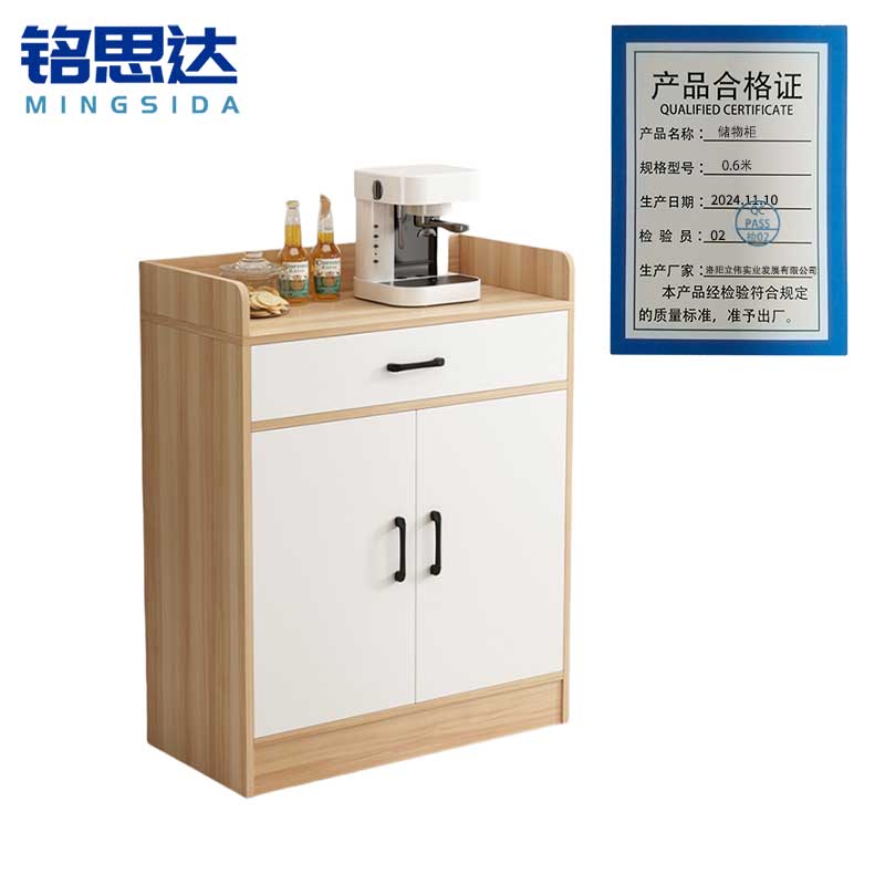 铭思达储物柜0.6米台高清大图