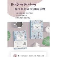 [床头灯英语3000词]白鲸中英文对照世界文学名著双语版读物中文英汉互译系列读本初中高中生课外书阅读原版外国小说原著书籍