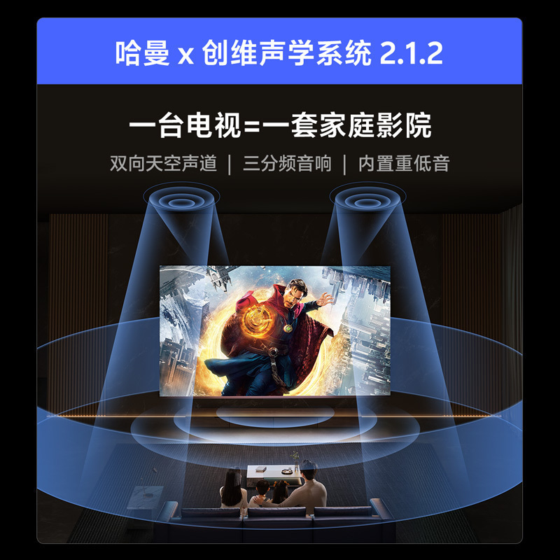 创维电视机 100A5F 百吋类纸屏的超画质(AI)电视 DeepSeek 以旧换新 一级能效