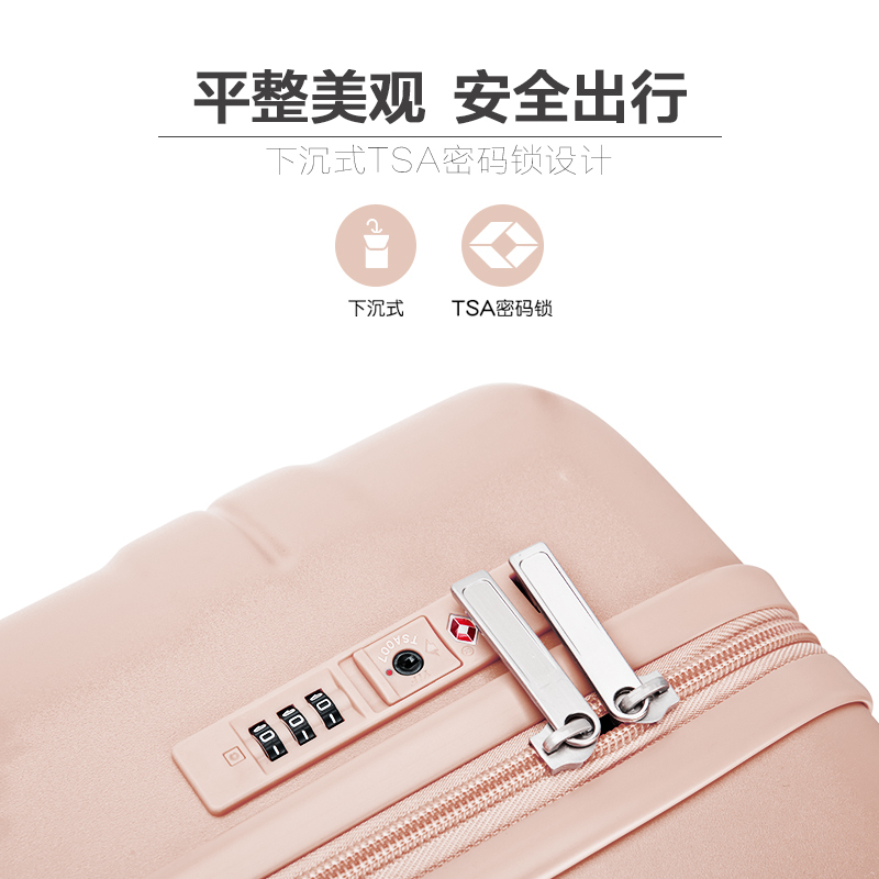 爱华仕(OIWAS)时尚潮流纯色拉杆箱女20寸旅行箱男万向轮24寸行李箱