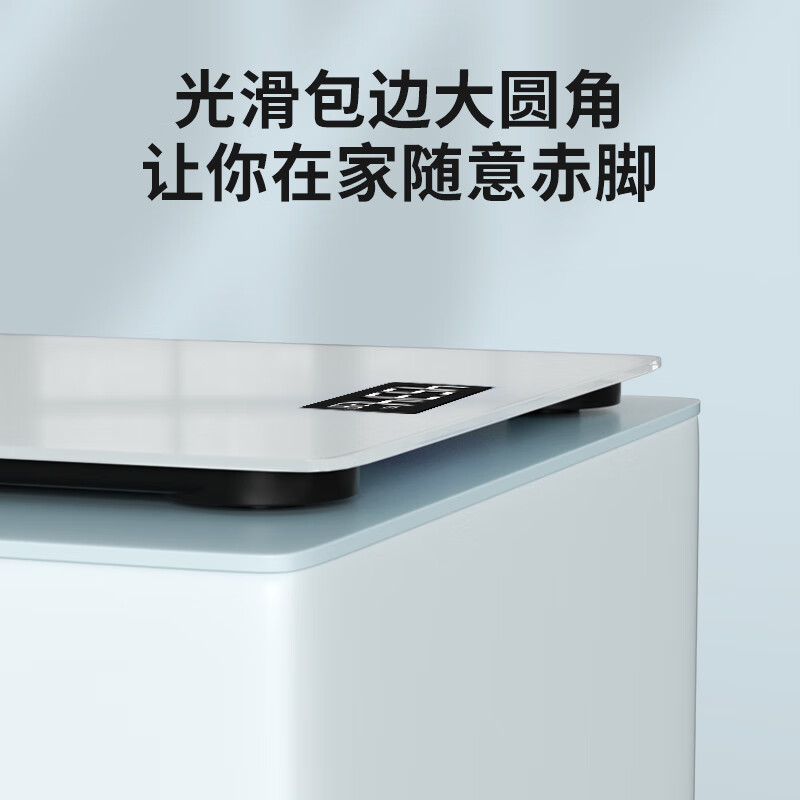 扬子JS-2629体重秤白色高清大图