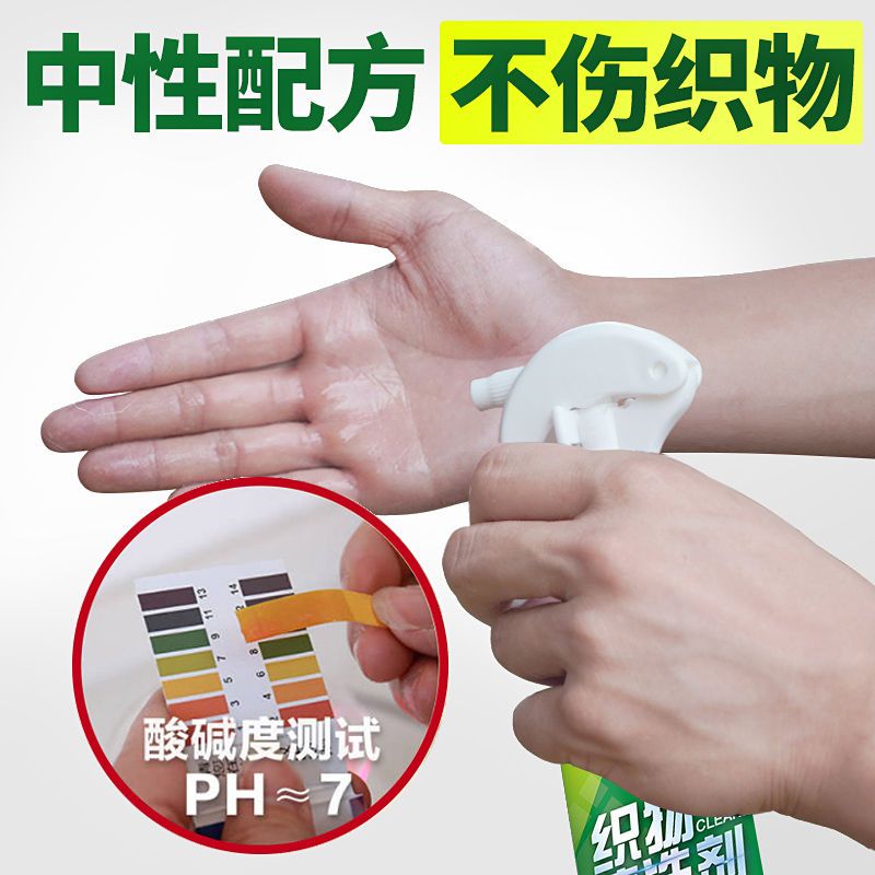汽车顶棚清洗剂免洗车内织物真皮座椅车顶强力去污神器内饰清洁剂 织物顶棚清洗体验装:不推荐