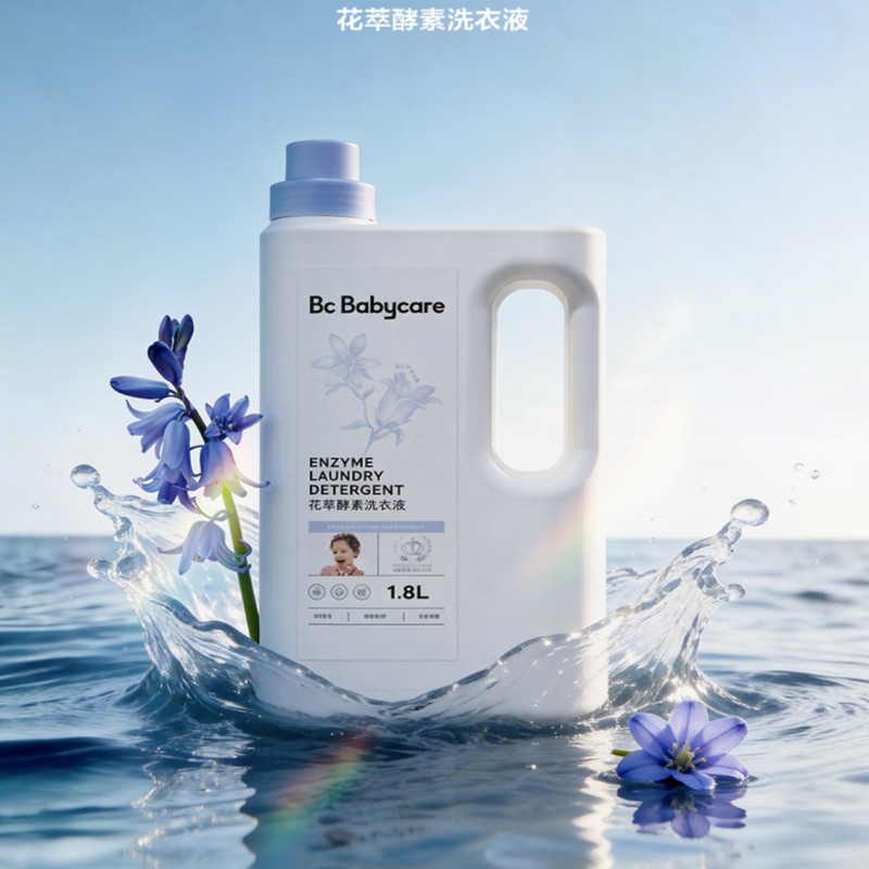 babycare花萃酵素洗衣液BC2301501-1.8L瓶装维也纳蓝风铃/1瓶