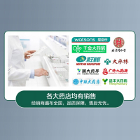 美澳健芦荟胶囊大豆膳食纤维西洋参荷叶软胶囊72粒/瓶*1瓶便秘克星润肠通便排宿便不含泻药芦荟制剂28.8g单瓶装