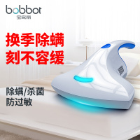 宝家丽(bobbot) 床宝除螨仪TS998 家用床铺吸尘器紫外线热风除湿55°恒温除螨