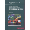 塑料简易鉴别方法