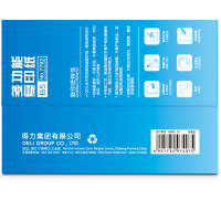 得力A4打印纸 莱茵河B5-70g整箱/8包7793 文具