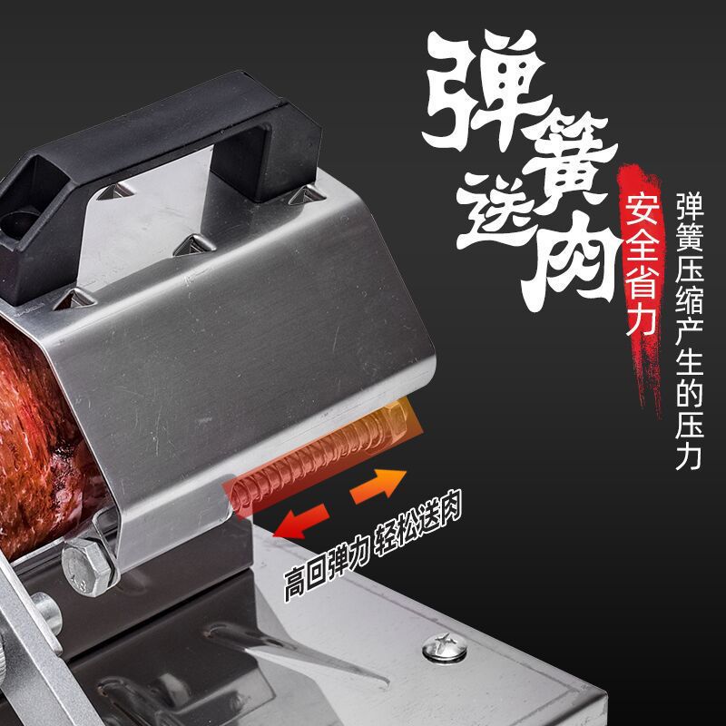 [大款加厚]切片机+10个冻肉袋 羊肉卷切片机家用自动羊肉片机冻熟牛肉卷切肉机小型切肉刨肉机