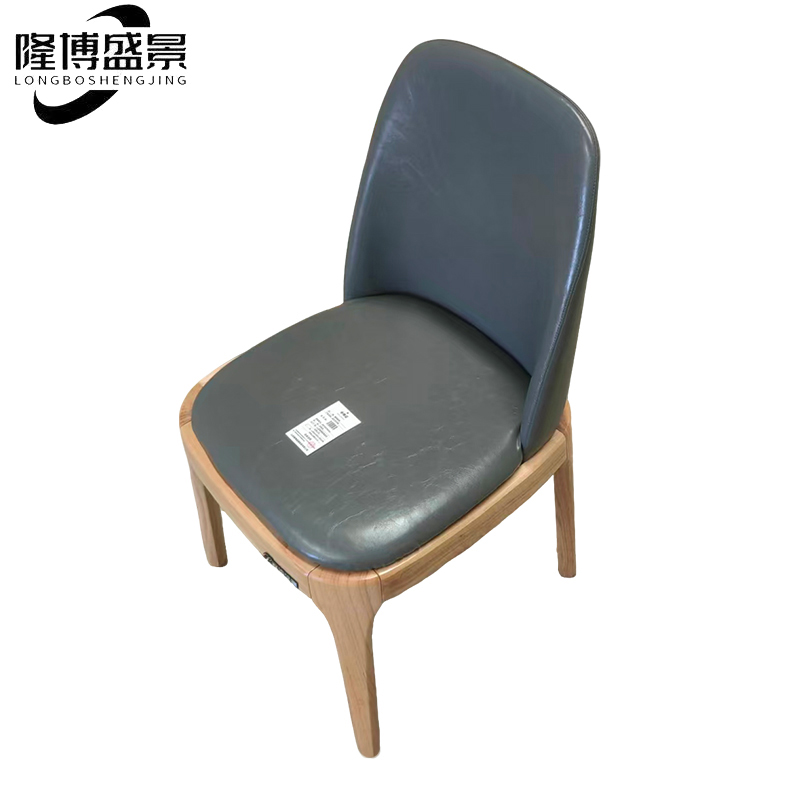 隆博盛景 实木写字椅 480*500*850mm