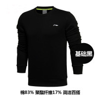 李宁(LI-NING)运动卫衣男常规款圆领套头衫春季新款宽松休闲上衣长袖薄外套运动服加绒保暖针织棉打底衫