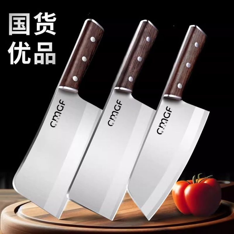 家用菜刀厨房斩切两用刀纯手工锻打刀具切片切肉砍骨刀8177