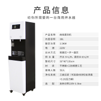 创世人 办公家具18升商用直饮机全自动电热开水器工厂用带过滤热温水学校节能开水机
