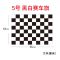 5号黑白 0x0cm F1赛车旗子发令信号旗赛道旗发车终点指挥黑白格子旗卡丁车旗帜7
