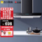 志高(CHIGO) H097 欧式 顶吸式抽油烟机 家用大吸力自动清洗智能触控T型脱排吸油烟机