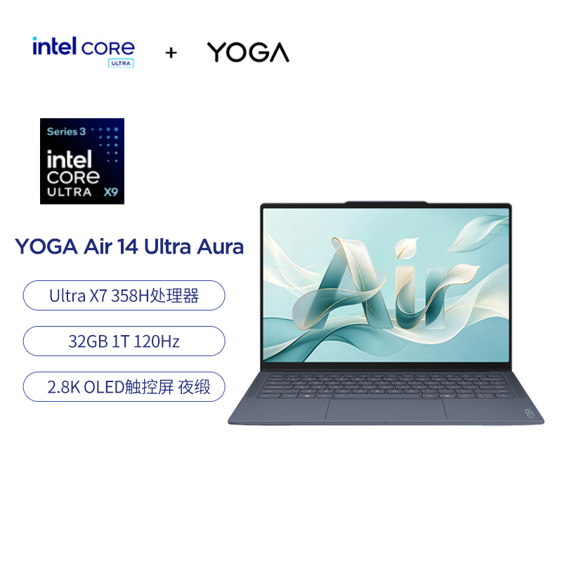 YOGA Air 14 Ultra Aura 14英寸轻薄笔记本电脑(全新英特尔酷睿3代Ultra X7 358H 32G 1T 2.8k 120Hz 触控 OLED)夜缎