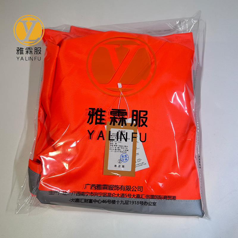 雅霖服 高可视性分体式雨衣可定制YLF-2635 套高清大图