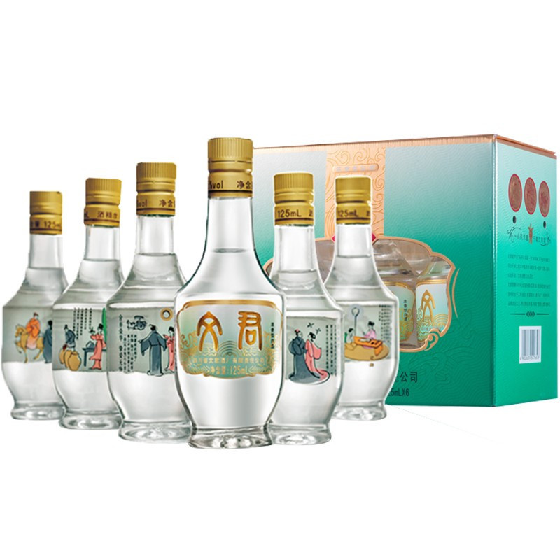 文君酒 白酒 小酒版 情怀装45度浓香型 125ml*6 礼盒装 送礼宴请剑南春集团