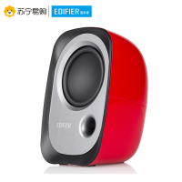 Edifier/漫步者 R12U电脑音响台式机USB小音箱家用迷你笔记本桌面有源重低音炮 红色