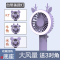 纳丽雅(Naliya)小风扇充电迷你可爱手持便携式学生桌面小型电风扇usb可折叠静 自拍美颜风扇[粉色][三档+美颜灯]