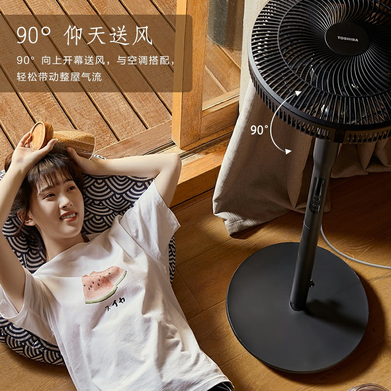 东芝(TOSHIBA)F-DSX35BR风柔音轻变频自然风遥控摇头母婴适用安全家用电风扇办公室亲肤节能扇空气循环扇落地扇