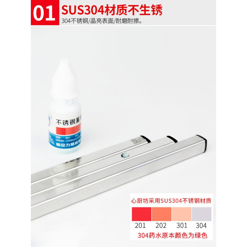 304不锈钢免打孔壁挂件套餐收纳调味料储物挂架子用品厨房置物架收纳层架 三维工匠高清大图