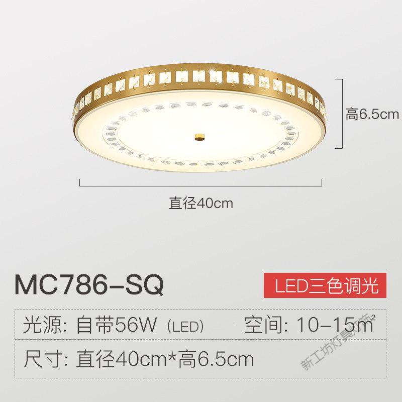 苏宁放心购 超薄led吸顶灯圆形卧室灯简约现代阳台房间灯全铜客厅灯北欧灯具