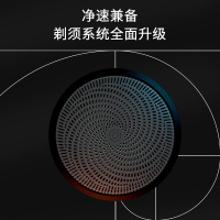 苏宁宜品&Dynacare大拿涡轮六叶剃须刀电动剃须刀可水洗刮胡刀便携式胡须刀(支持HUAWEI Hlink)