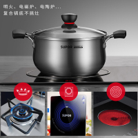 苏泊尔(SUPOR) 304不锈钢汤锅小红圈时尚22cm复底炖煮锅火锅煮面锅电磁炉锅具ST22H1