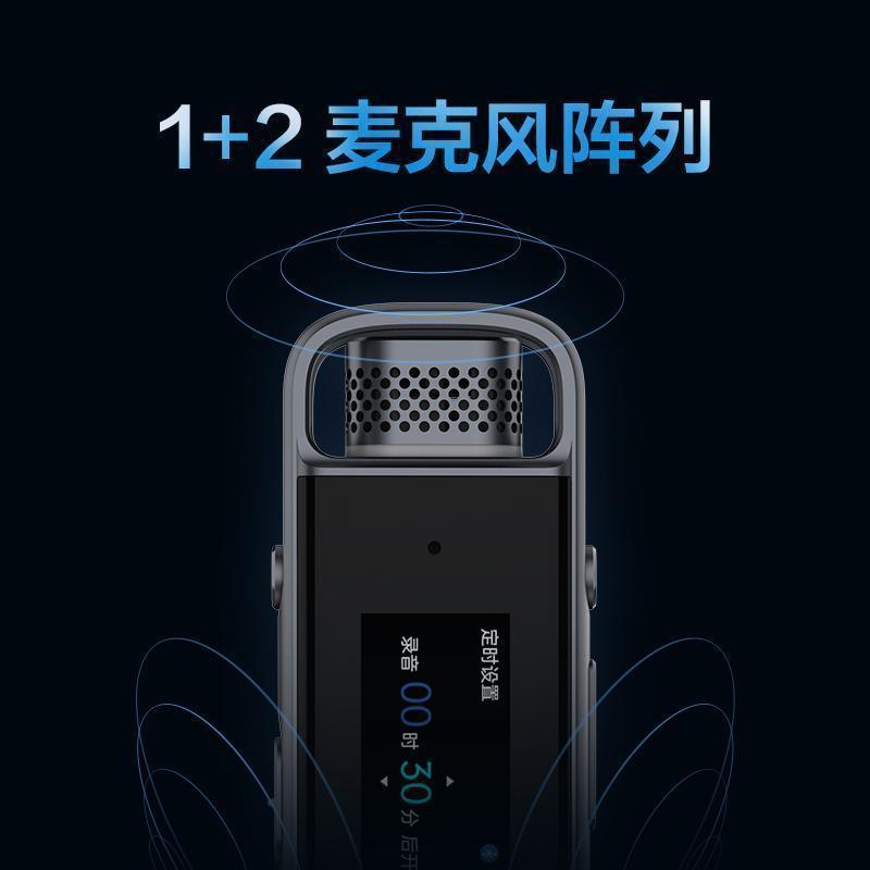科大讯飞(iFLYTEK)讯飞智能录音笔H1Pro专业高清降噪会议录音转文字录音器学生翻译笔-32G+10G云存储高清大图