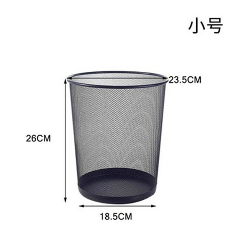 汉诺鑫威加厚铁网垃圾桶家用金属防锈垃圾篓办公室铁丝网废纸篓无盖小号(9L)