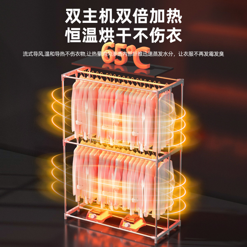 奥克斯烘干机折叠式干衣机家用大容量省电衣服烘干神器速干烘衣机加大款 双主机(2000W)高清大图