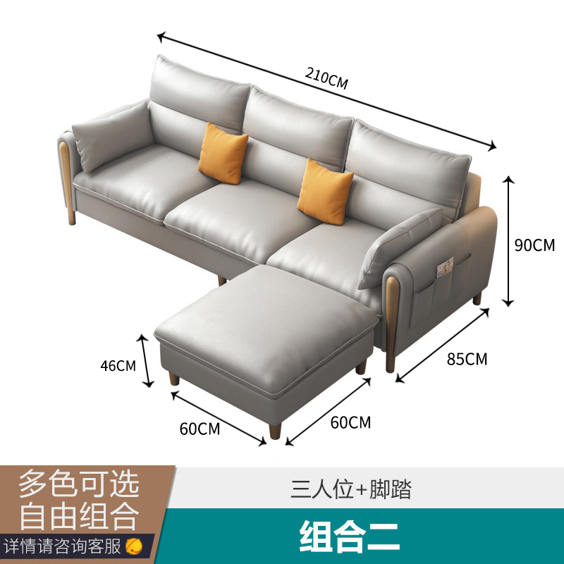 佐特沙发真皮沙发组合现代简约客厅家具实木框架多功能真皮沙发组合