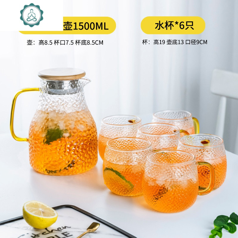 轻奢水具套装家用客厅水杯北欧创意茶杯玻璃水壶茶壶茶具托盘耐热 封后 锤纹冷水壶+水杯6只