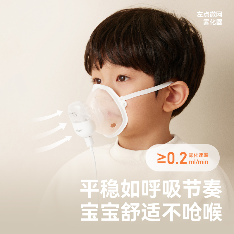 左点雾化器VP-M12A