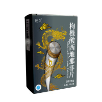 硬久 枸橼酸西地那非片 50mg*21片/盒 枸橼酸西地那口片非那西片非那西地男性药品国产正品旗舰店男科用药片剂