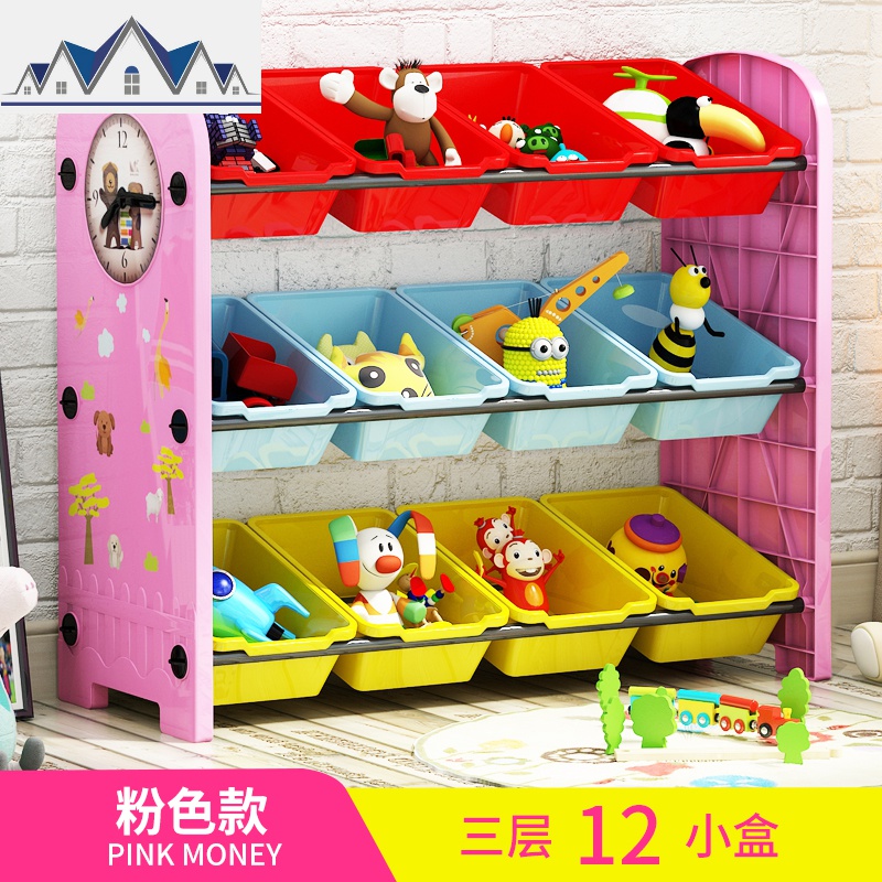 儿童玩具收纳架储物柜玩具架子置物架多层超大容量收纳整理柜卡通 三维工匠收纳柜 粉色三层十二小盒长82.5宽30高64