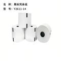 雅富仕Y2611-14 凭条纸 自助设备凭条纸 带黑标纸 多规格可订制 20卷/箱