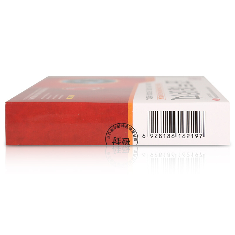 3盒装]君碧莎 益气聪明丸 4.5g*6瓶/盒 益气升阳聪耳明目耳聋耳鸣视物昏花眼睛模糊药