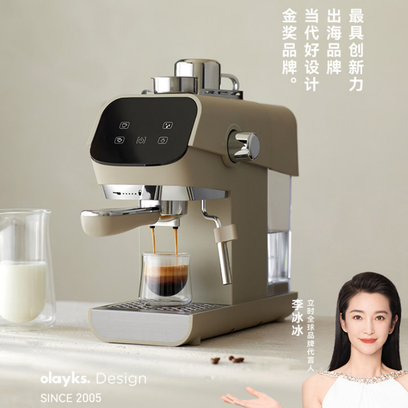 olayks.立时 意式奶泡一体触控咖啡机 OLK-C700M(单位:台)