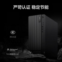 联想Thinkcentre E900 台式机电脑 I5-12400 8G 1T固态 27英寸 定制 商务办公学习网课设计制图编程游戏台式主机 联想Think自营旗舰