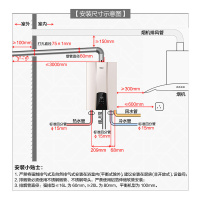 海尔(Haier)13升燃气热水器三管零冷水大水量双感恒温低压启动天然气四季恒温强排式一厨一卫JSQ25-13R5BW