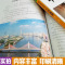 [刘兴诗]骑龙旅行记(4册) [正版]刘兴诗爷爷给孩子讲中国地理全3册 给孩子讲述中国地理写给儿童的历史知识8-12岁少