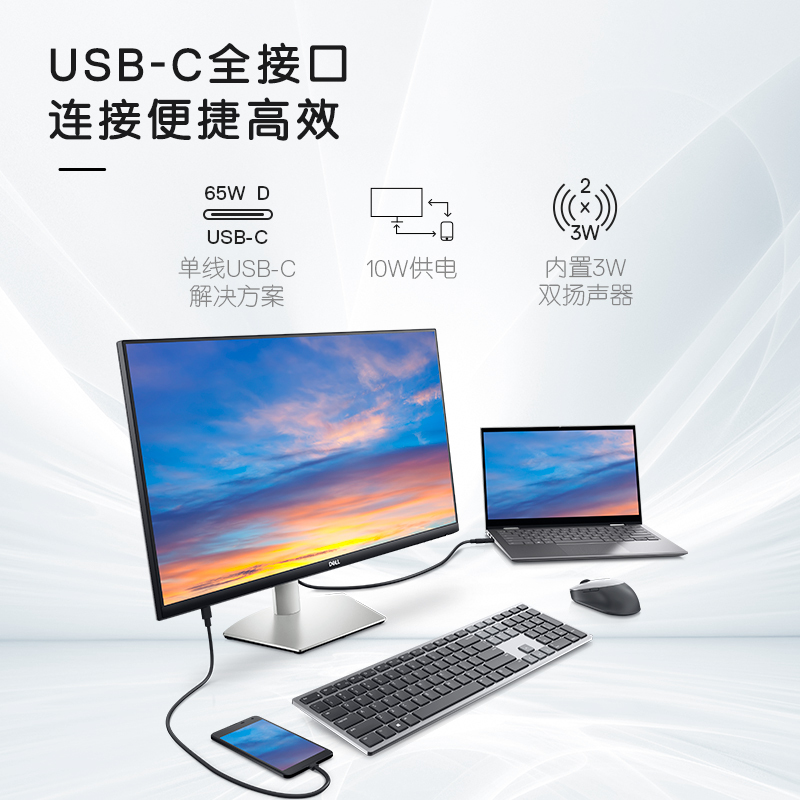 Dell/戴尔S2722DC 27英寸2K显示器设计修图护眼显示屏