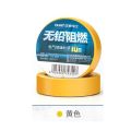 正泰 NET2系列电气绝缘胶带 NET2-02104 18mm×10m×0.16mm 黄色 PVC材质 销售单位：个